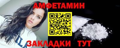 мдма Ярцево
