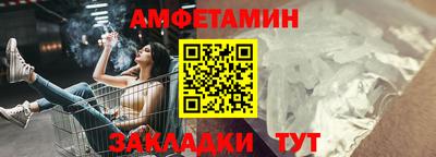 спиды Ярославль