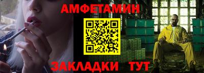 мдма Ярцево