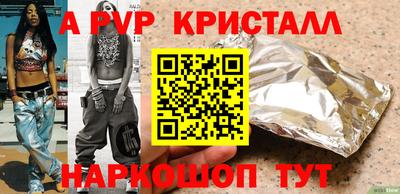 спиды Ярославль