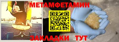 мдма Ярцево