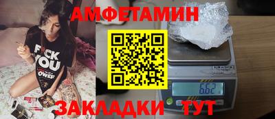спиды Ярославль