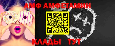 мдма Ярцево