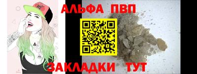 хмурый Янаул