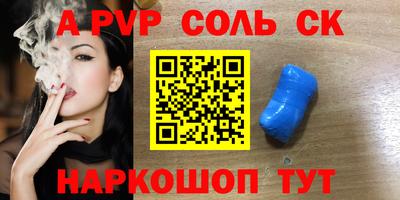 хмурый Янаул