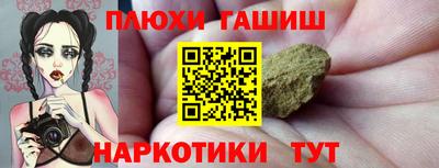 хмурый Янаул