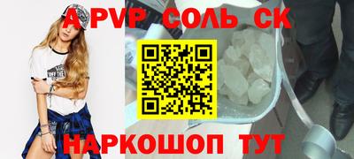спиды Ярославль