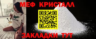 мдма Ярцево