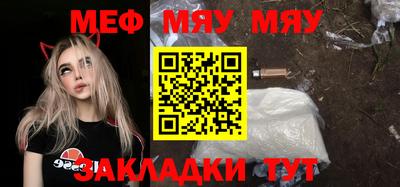 спиды Ярославль