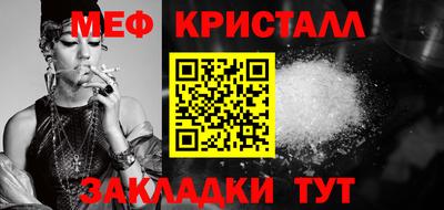 хмурый Янаул