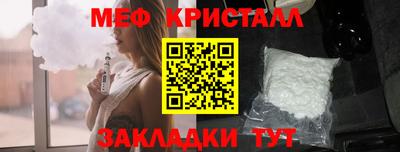 спиды Ярославль