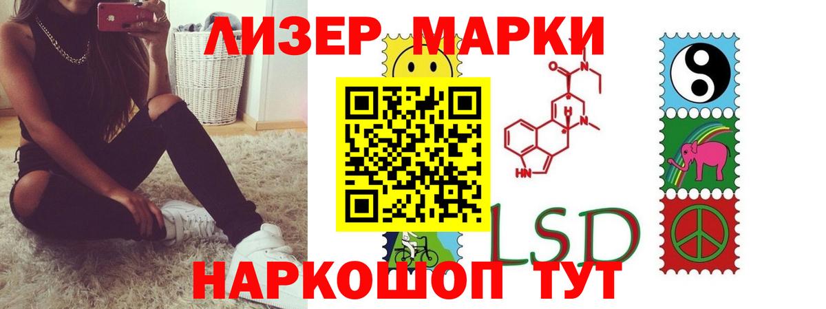 LSD-25 экстази кислота Бор