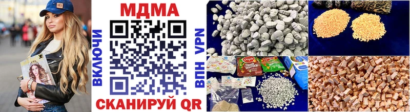 MDMA кристаллы  Бор 