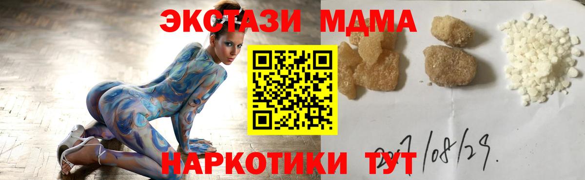 МДМА Molly Бор