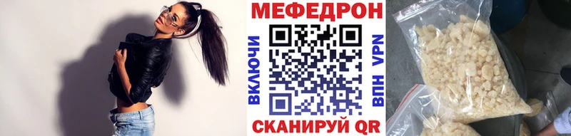 Мефедрон mephedrone Бор