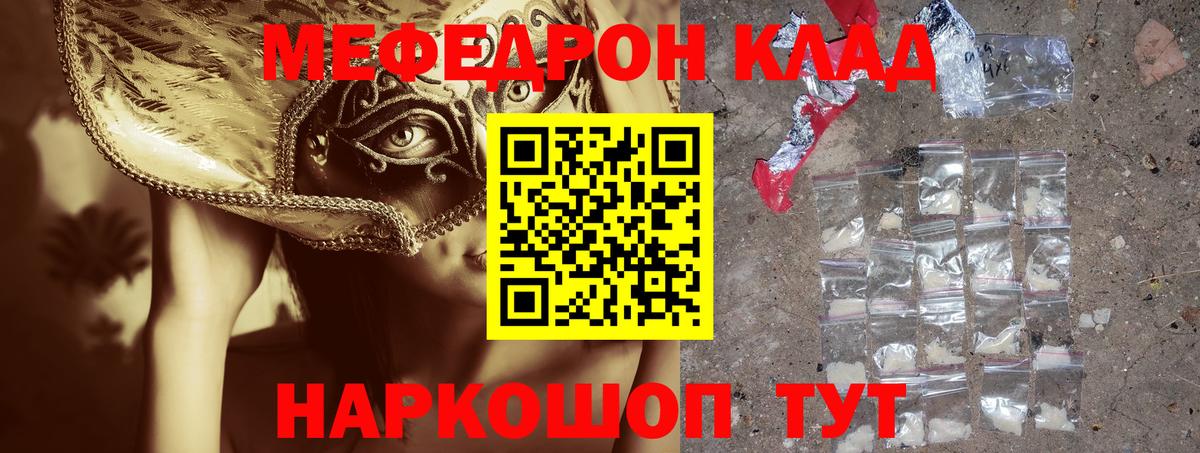 МЕФ  Бор