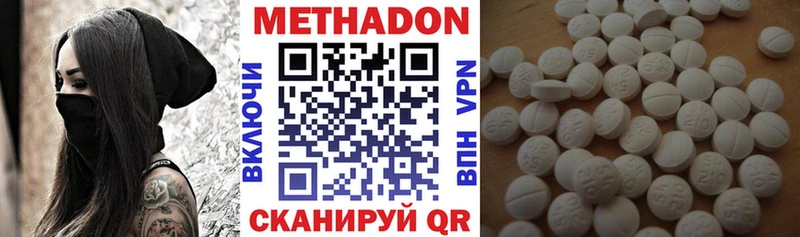 darknet формула Бор Метадон methadone цена наркотик
