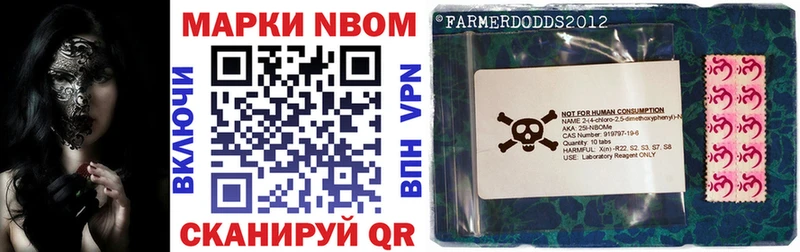 KRAKEN ссылки Бор Марки 25I-NBOMe 1500мкг что такое наркотик