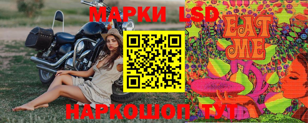 дарнет шоп  Марки 25I-NBOMe 1500мкг  Марки NBOMe  Вход с VPN  Бор 