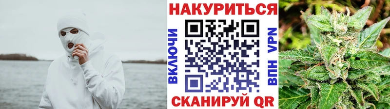 Шишки марихуана план  Бор 