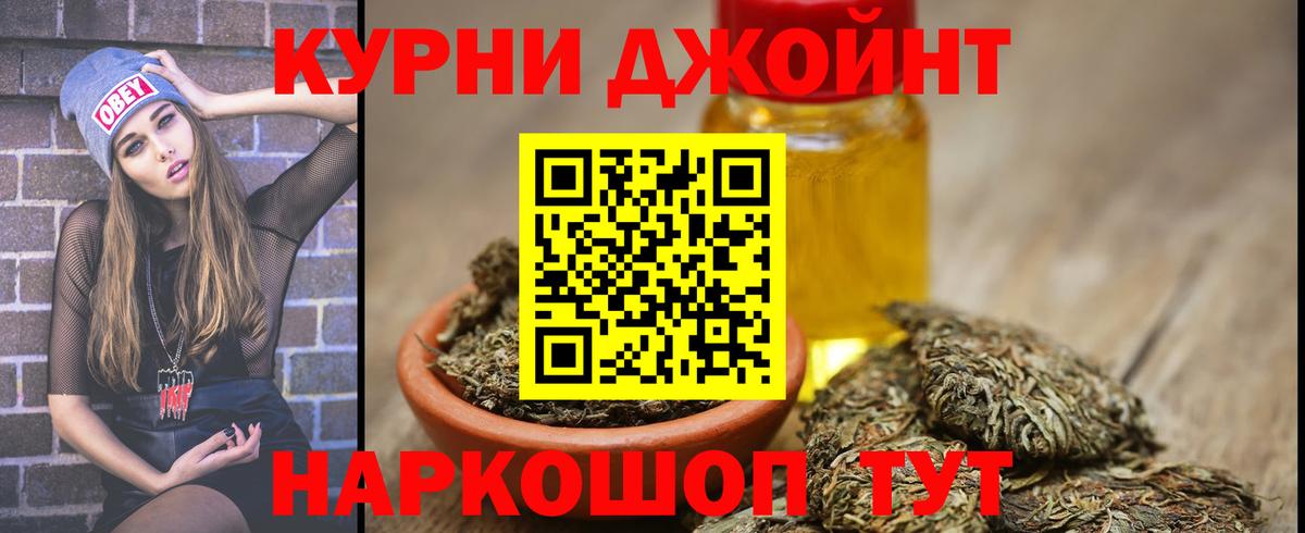 Марихуана семена  Канабис семена  Бор  Каннабис Amnesia  Вход с VPN 