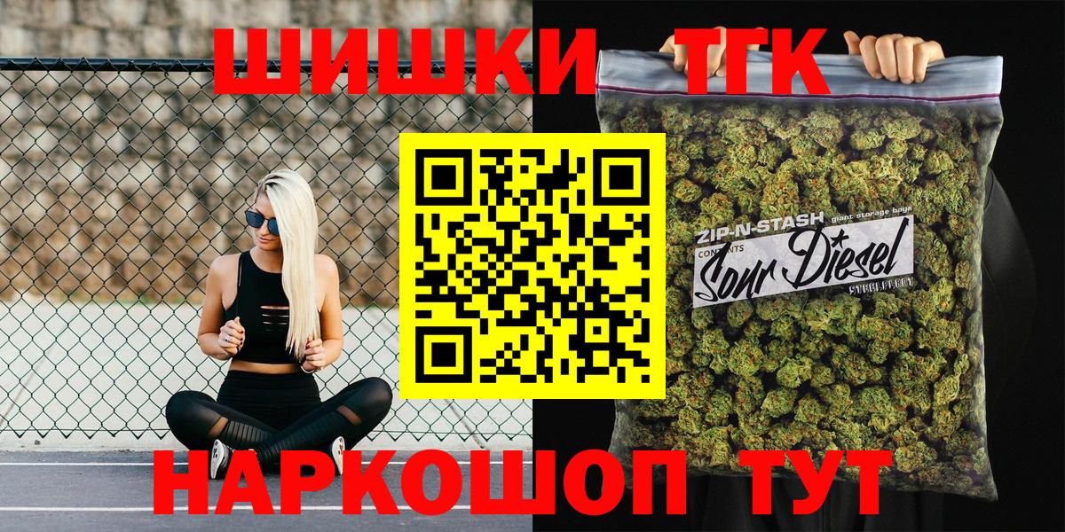 Шишки марихуана гибрид Бор